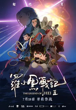 祺鑫河马的秘密河